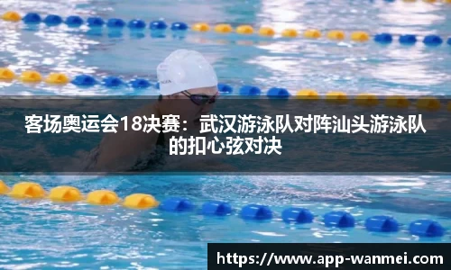 完美电竞官方网站