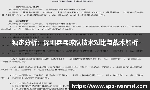 完美电竞官方网站