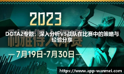 完美电竞官方网站