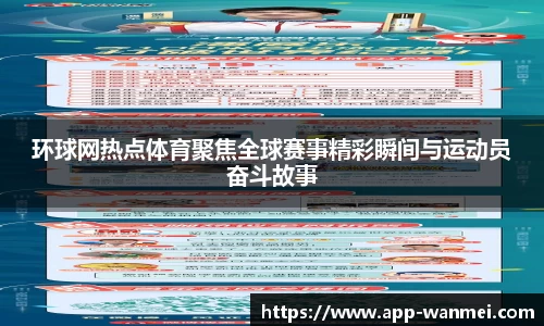 完美电竞官方网站