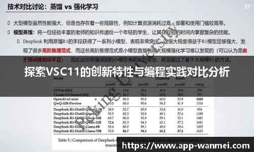 完美电竞官方网站
